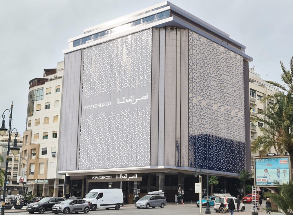 Palais de Justice — Tanger